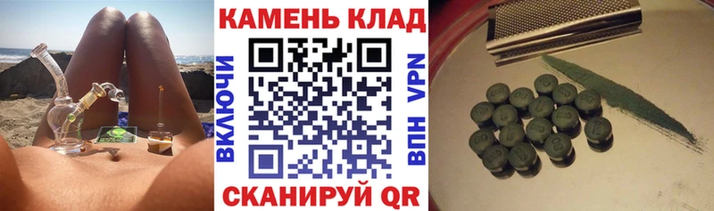 Хочу наркоту Таруса Каннабис АМФ Гашиш Alpha PVP МЕФ КОКАИН