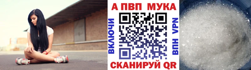 А ПВП мука  Таруса 