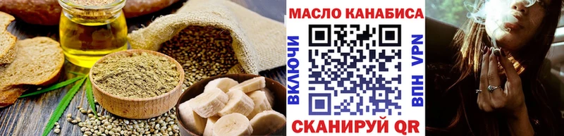 купить наркотик  Таруса  Еда ТГК конопля 