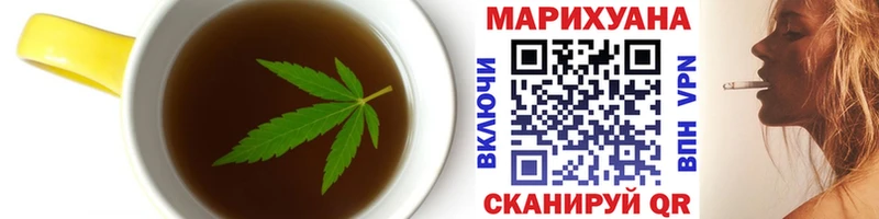 Canna-Cookies конопля Таруса