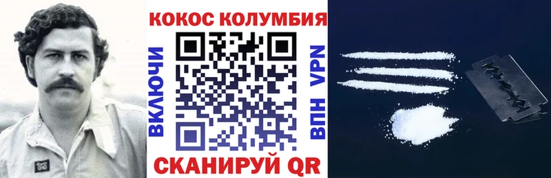 где найти наркотики Таруса COCAIN Columbia