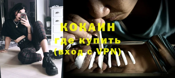 соль курить ск Балабаново