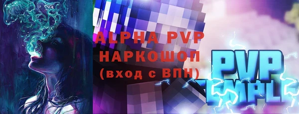 твердый Баксан