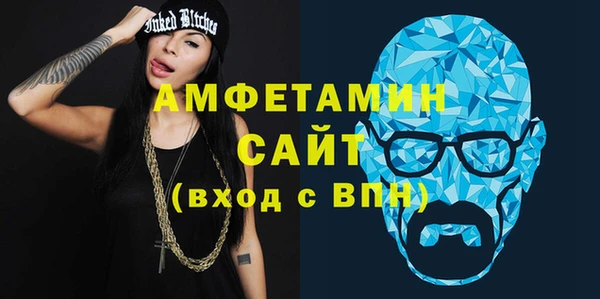 соль курить ск Балабаново