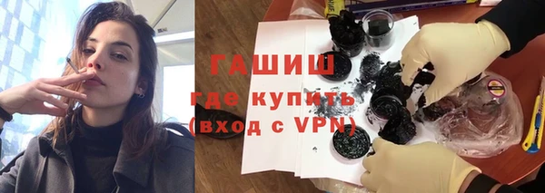 твердый Армянск