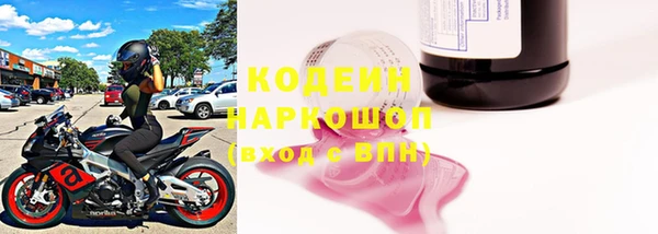 твердый Армянск