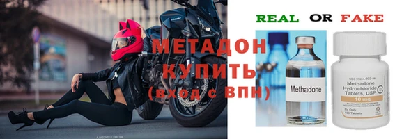 соль курить ск Балабаново