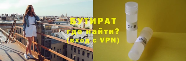 соль курить ск Балабаново