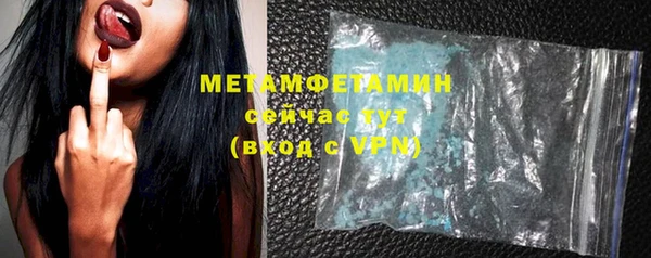 твердый Армянск