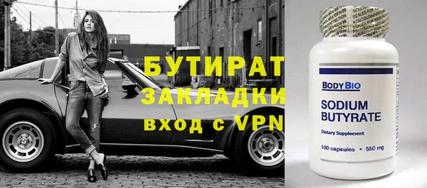 прущий лед Балахна