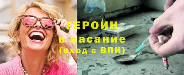 соль курить ск Балабаново