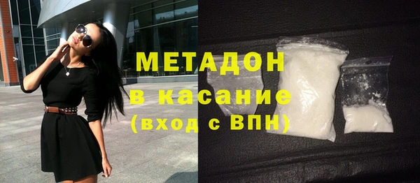 твердый Армянск