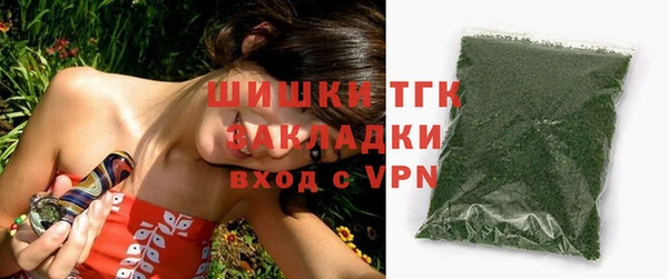 твердый Армянск