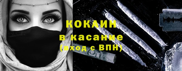 соль курить ск Балабаново