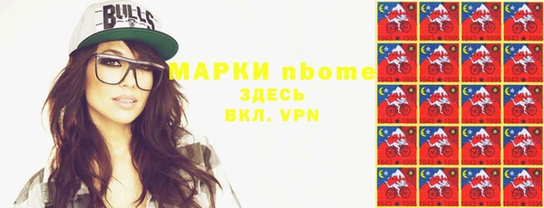 соль курить ск Балабаново