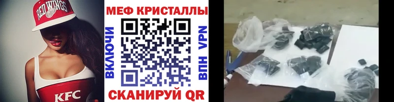 Меф 4 MMC  дарнет шоп  Таруса 