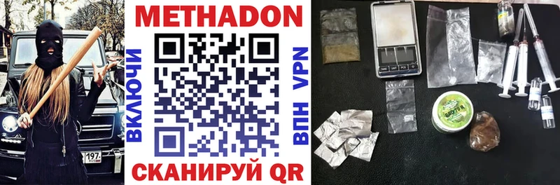 Метадон VHQ  МЕГА онион  Таруса 