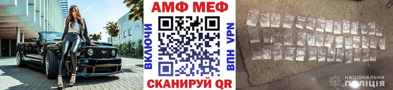 МЕТАМФЕТАМИН пудра Таруса