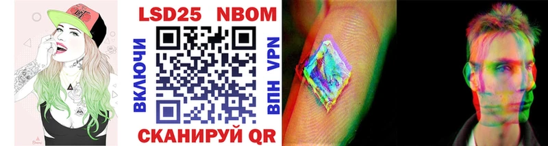 Марки NBOMe 1500мкг  Таруса 