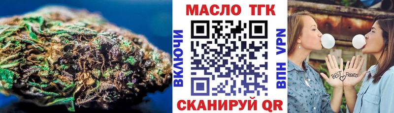 ТГК вейп  Таруса 